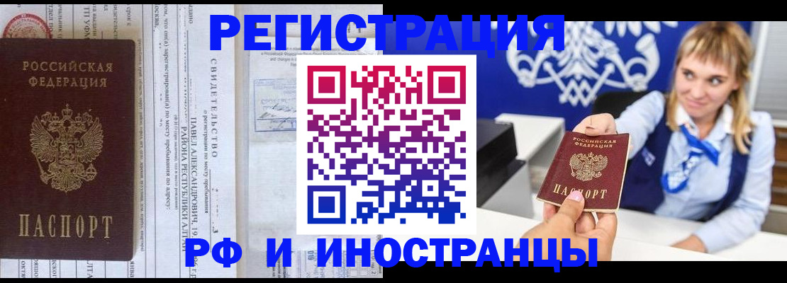 временная регистрация адрес в Владимирской области