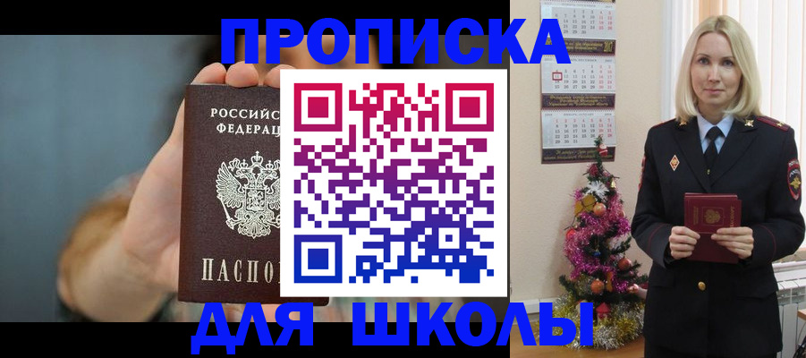 регистрация для дет. сада в Владимирской области