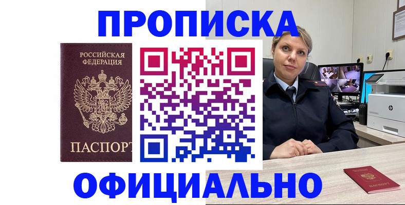 регистрация для школы в Владимирской области