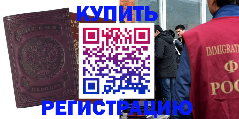 регистрация для школы в Владимирской области