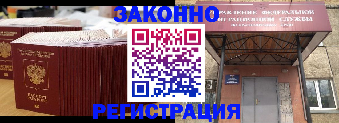 прописка ребенка в Владимирской области