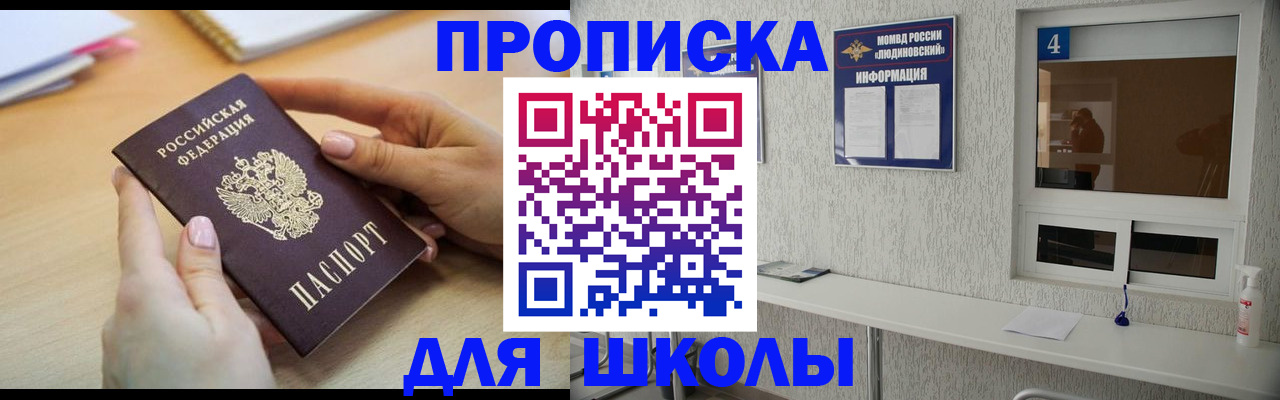 временная регистрация гарантия в Владимирской области