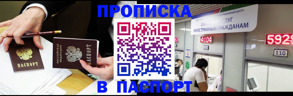 пропишу в квартире в Владимирской области